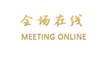 无锡日航饭店